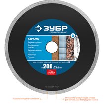 ЗУБР ⌀ 200х25.4 мм, алмазный, сплошной, диск отрезной КЕРАМО 36655-200_z02 Профессионал