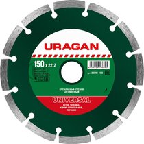 URAGAN ⌀ 150х22.2 мм, алмазный, сегментный, круг отрезной для УШМ 36691-150