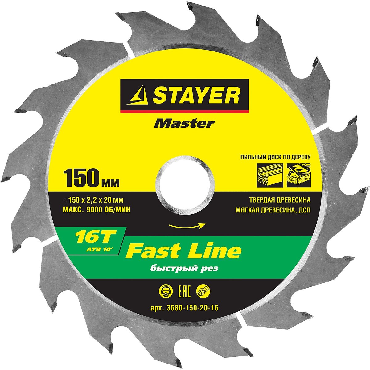 STAYER ⌀ 150 x 20 мм, 16T, диск пильный по дереву 3680-150-20-16