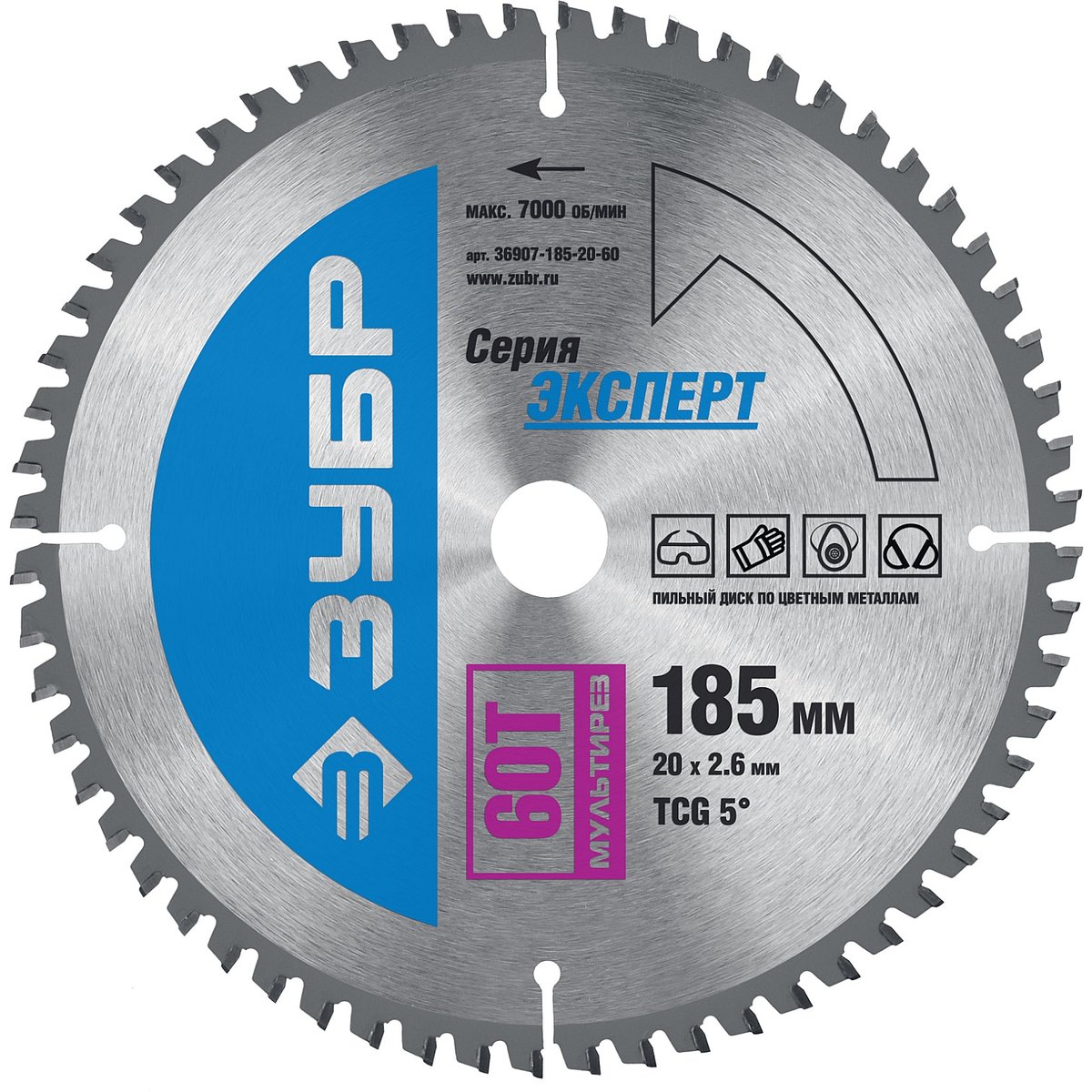 ЗУБР ⌀ 185 х ⌀ 20 мм, 60T, диск пильный по алюминию, ламинату 36907-185-20-60