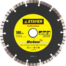 STAYER 180 мм, по высокопрочному бетону, алмазный диск отрезной BETON 3667-180