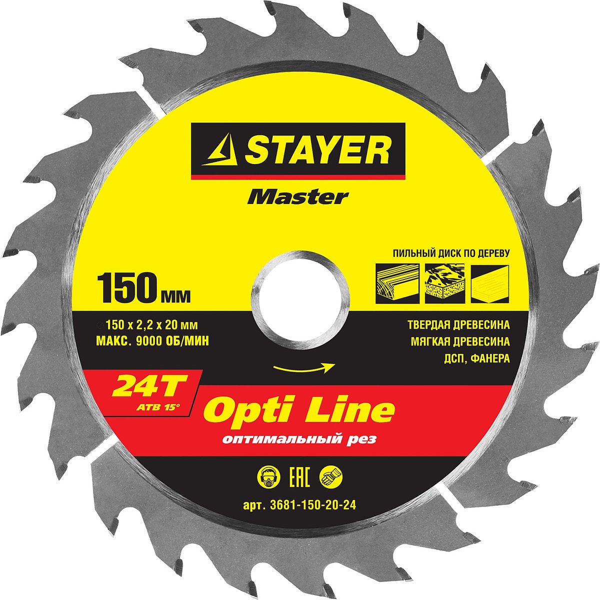 STAYER ⌀ 150 x 20 мм, 24T, диск пильный по дереву 3681-150-20-24